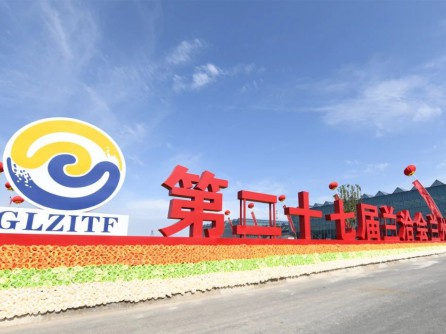 蘭洽會新區(qū)分會場今日啟幕！